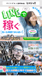 Mobile Screenshot of hiroshixi.com